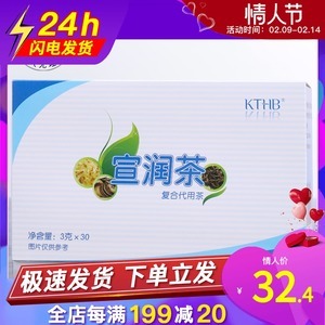 代用茶 传统与创新的健康饮品